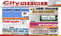E-NEWS PAPER (2023 - August)