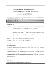 Machine Operator Notice